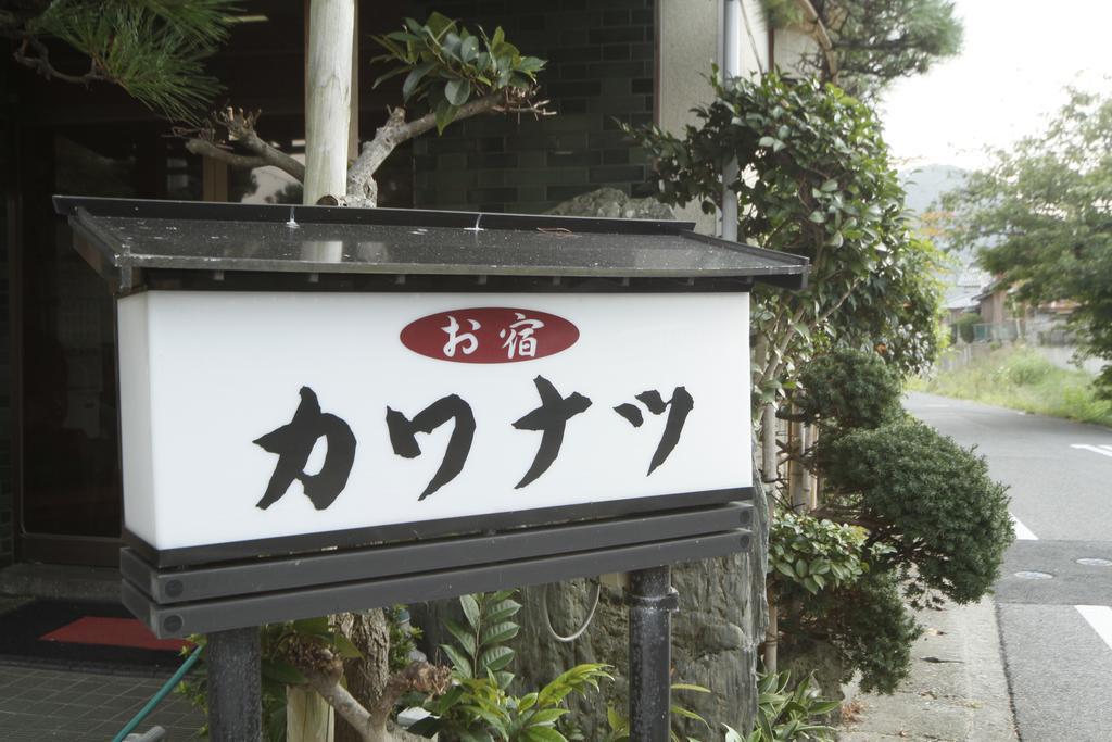 Bekkan Kawanatsu Hotell Shin'onsen Eksteriør bilde